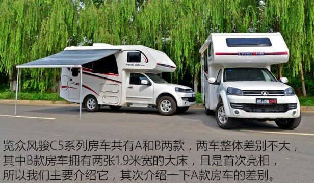 汽車(chē)之家測(cè)評(píng)C5 汽車(chē)之家測(cè)評(píng)C5