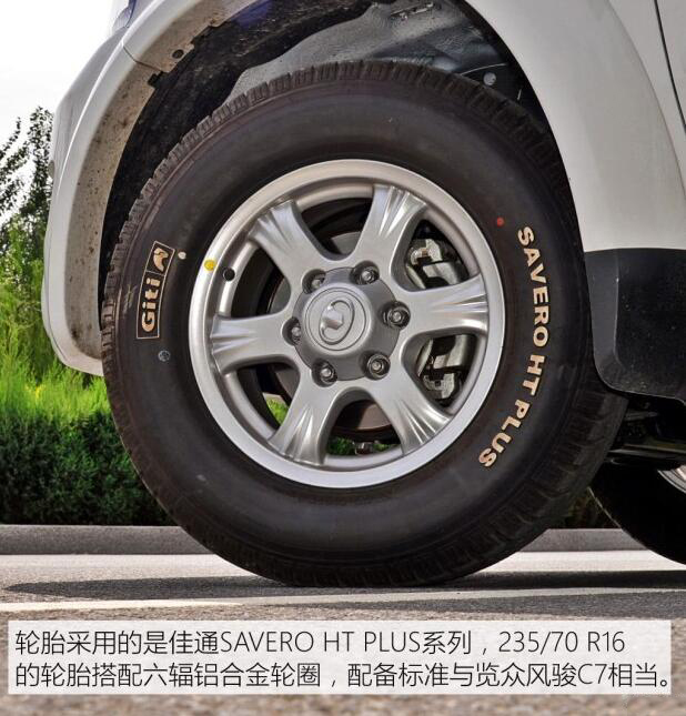 汽車(chē)之家測(cè)評(píng)C5 汽車(chē)之家測(cè)評(píng)C5