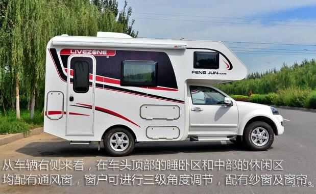 汽車(chē)之家測(cè)評(píng)C5 汽車(chē)之家測(cè)評(píng)C5