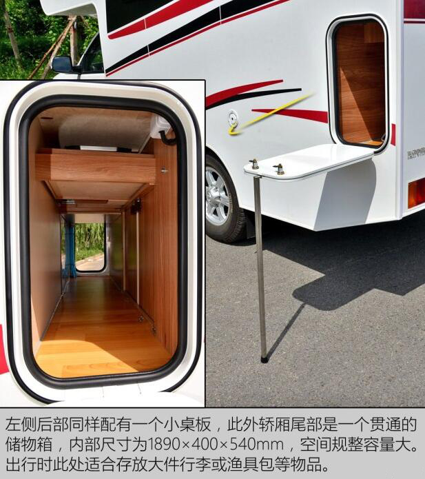 汽車(chē)之家測(cè)評(píng)C5 汽車(chē)之家測(cè)評(píng)C5