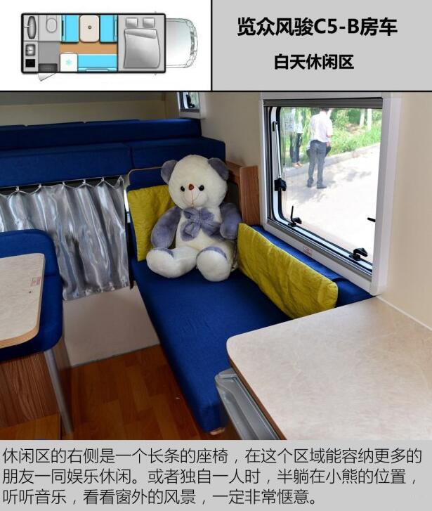 汽車(chē)之家測(cè)評(píng)C5 汽車(chē)之家測(cè)評(píng)C5