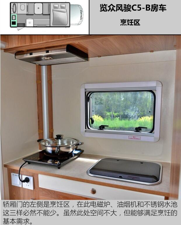 汽車(chē)之家測(cè)評(píng)C5 汽車(chē)之家測(cè)評(píng)C5