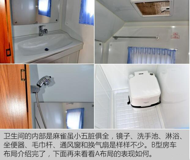 汽車(chē)之家測(cè)評(píng)C5 汽車(chē)之家測(cè)評(píng)C5