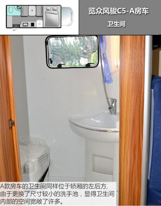 汽車(chē)之家測(cè)評(píng)C5 汽車(chē)之家測(cè)評(píng)C5