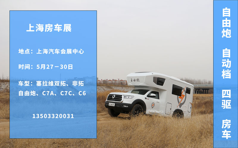 90%選房車用戶的需求，這里都能解決