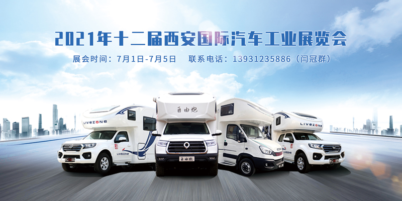 游名城，選房車，這里兩不誤