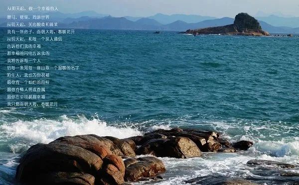 奔赴山海，不負熱愛