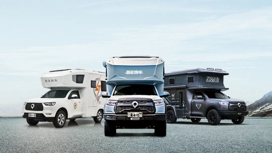 砸掉山海炮旅居車，覽眾房車究竟在搞什么？