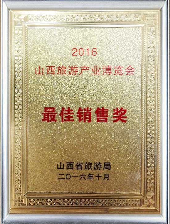 榮譽(yù)證書(shū)