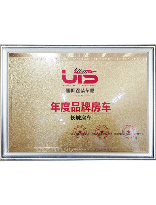 榮譽(yù)證書(shū)