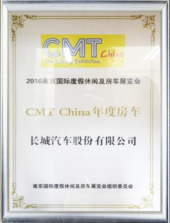 榮譽(yù)證書(shū)